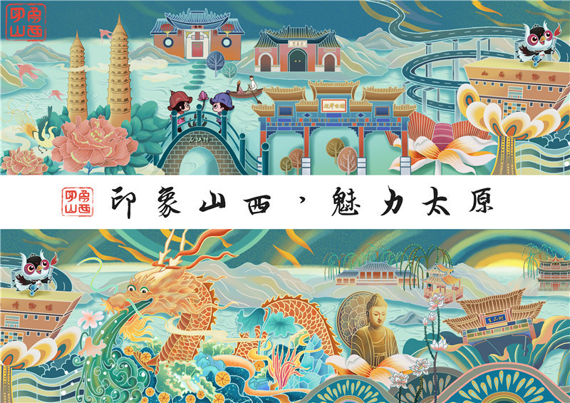 0.白浩杰:印象山西 (1).jpg