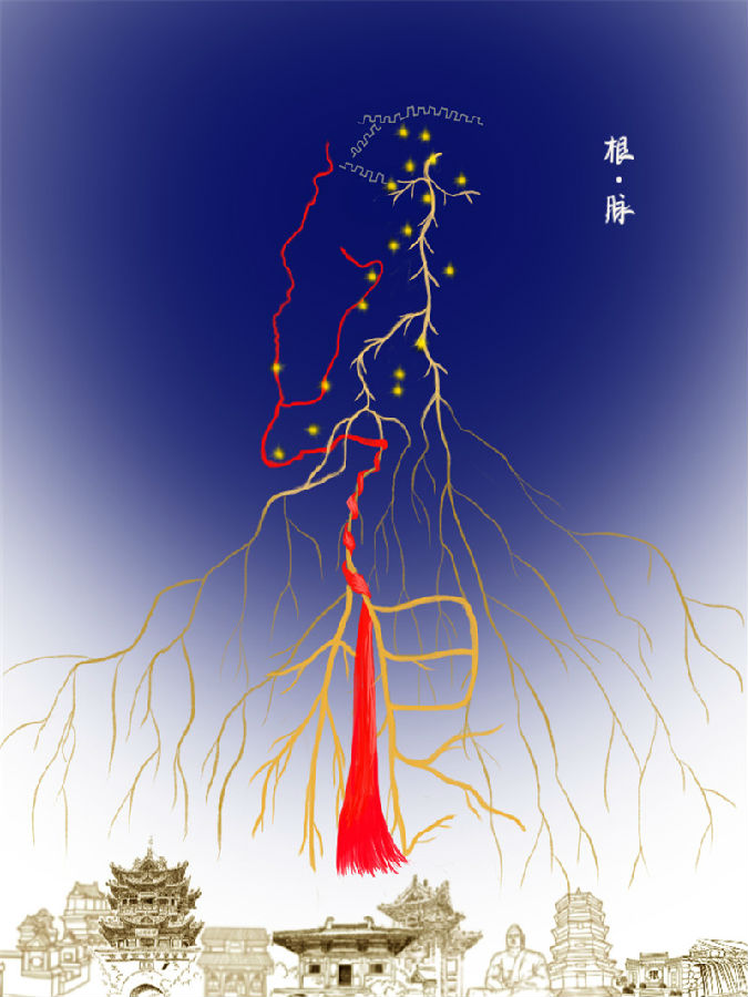 8.郭昭蓉:三晋·根脉 (1).jpg