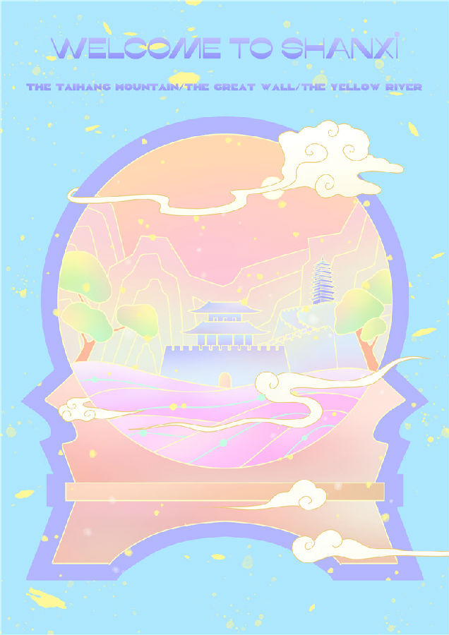 9.韩雅坤:文明古城,活力传承 (1).jpg