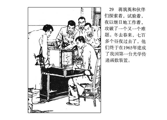 3.18图5