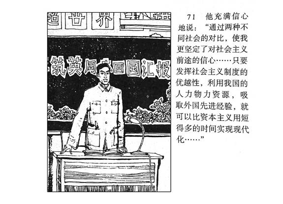 3.18图8