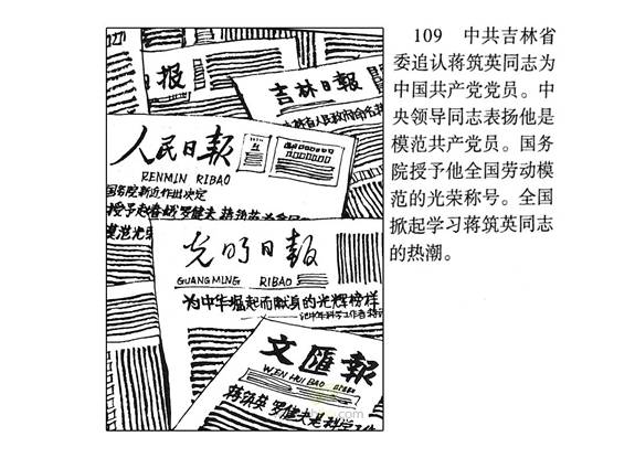3.18图11